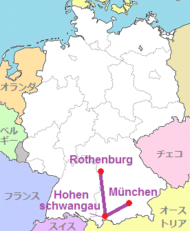 ローテンブルク→ミュンヘン