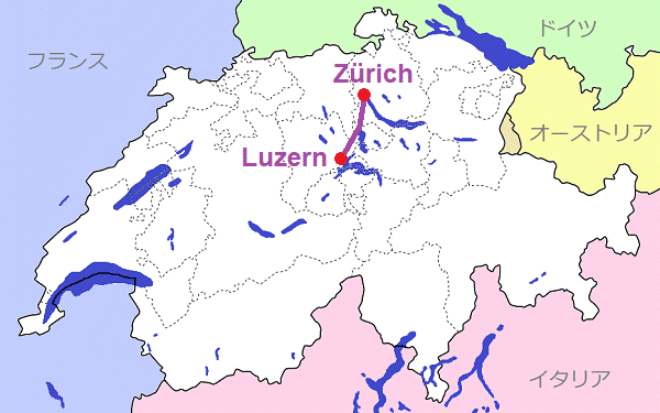 ルツェルン→チューリヒ